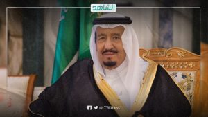 العاهل السعودي: ندعم كل الجهود للوصول إلى حل سياسي في ليبيا
