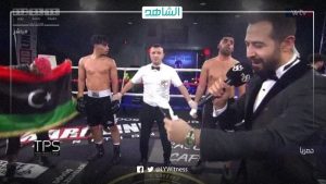 في أول مشاركة احترافية.. الملاكم الليبي سعد الفلاح يتغلب على نظيره التركي مورات