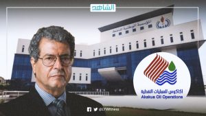 وزارة النفط الليبية: قرار تشكيل “إدارة أكاكوس” باطل وصدر من غير ذي صفة