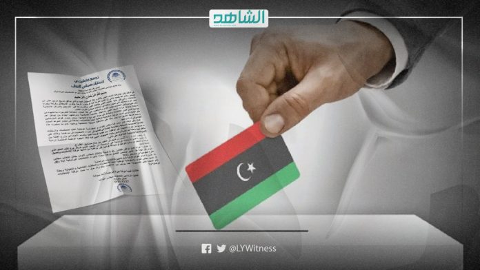 تجمع مرشحي النواب: يجب تقديم الانتخابات البرلمانية على الرئاسية في ليبيا