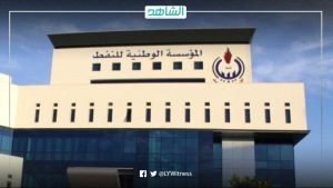مؤسسة النفط الليبية: أعمال العَمرة بـ”مليتة” هدفها إطالة عمر المجمع