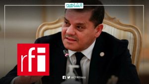 راديو فرنسا: دبيبة قدم شهادات “مزورة” للمشاركة في انتخابات الرئاسة الليبية