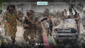بعد 11 عاما.. كيف قوت “فبراير” شوكة الميليشيات في ليبيا؟