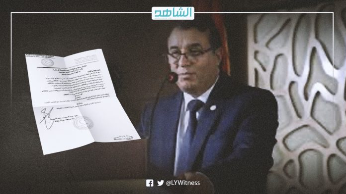 وزير التعليم الليبي