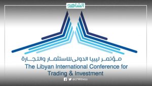 انطلاق أعمال مؤتمر ليبيا الدولي للاستثمار والتجارة بأوباري تحت شعار ” نحو الجنوب”