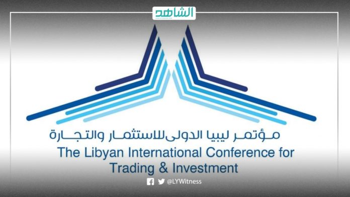 مؤتمر ليبيا الدولي