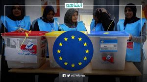 الاتحاد الأوروبي: ندعم ممارسة المرأة الليبية لحقها في عملية السلام والتحول الديمقراطي