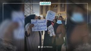 مظاهرات أمام مجلس النواب للمطالبة بإقرار موعد الانتخابات الليبية