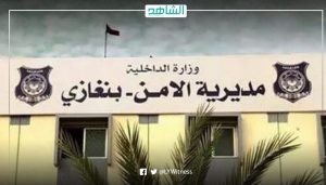 ليبيا.. مديرية أمن بنغازي تحبط تهريب 29 مهاجراً في منطقة الكويفية