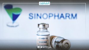 جهاز الإمداد الطبي الليبي: لاصحة لشائعات انتهاء صلاحية لقاح سينوفارم الصيني