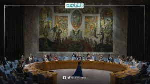 مجلس الأمن يعقد جلسة حول ليبيا 16 ديسمبر الجاري