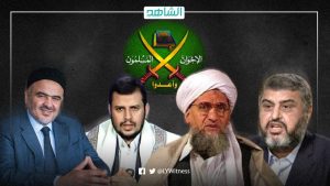 إرهاب بالفِطرة.. لماذا يصمت الإخوان على جرائم داعش والقاعدة والحوثي؟