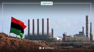 إنتاج ليبيا من النفط يصل لـ مليون و215 ألف برميل خلال 24 ساعة