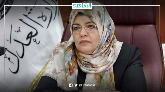 وزيرة العدل الليبية