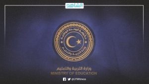 وزارة التعليم: تأجيل امتحانات الفصل الأول وإلغاء إجازة نصف العام بمنطقة طرابلس الكبرى