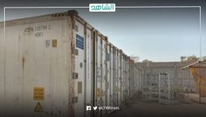 رويترز: تحلل مئات الجثث لمقاتلين تنظيم داعش في حاويات خارج مصراتة