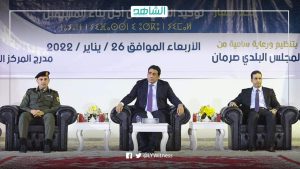 رئيس المجلس الرئاسي الليبي يفتتح ملتقى بلديات الساحل الغربي