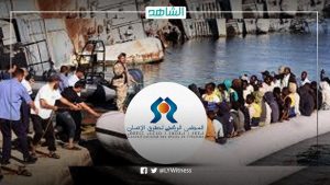 الوطني لحقوق الإنسان: على الحكومة الليبية الحد من الهجرة غير الشرعية