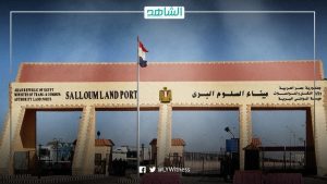 ضبط كميات من الخمور والتبغ بمنفذ السلوم قبل دخولها ليبيا