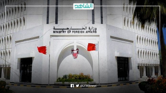 وزارة خارجية البحرين