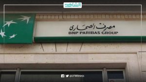 النائب العام الليبي يأمر بحبس مدير فرع مصرف الصحاري درنة ومساعده بتهمة الاختلاس
