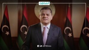 ليبيا.. قرار بإعادة تنظيم الهيكل التنظيمي لمصلحة أملاك الدولة