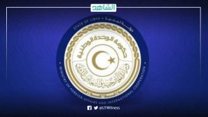 وزارة الخارجية الليبية: نقف مع مصر تجاه كل ما يهدد أمنها واستقرارها