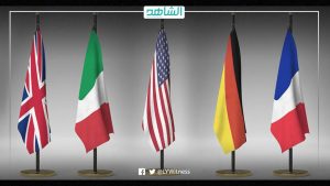 سفارات 4 دول أوروبية والولايات المتحدة تدعو الليبيين للحفاظ على استقلالية مؤسسة النفط