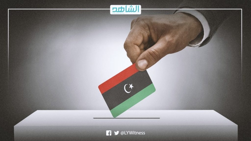 الانتخابات الليبية