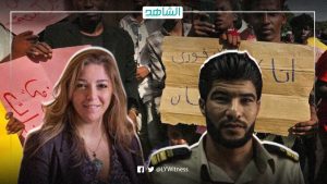 تعذيب وقتل بمراكز احتجاز يقودها البيدجا.. كيف أصبح مهربو البشر مسؤولون في ليبيا؟