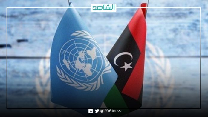 البعثة الأممية في ليبيا