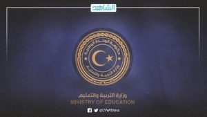 ليبيا.. انطلاق الدراسة بداية الأسبوع في طرابلس وتوزيع الكتاب المدرسي