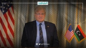 السفير الأمريكي: ليس من شأننا أن نختار لليبيين.. وهم جاهزون لإضفاء الشرعية لحكومة دائمة