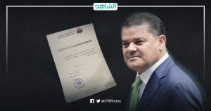 دبيبة يمنع وزراء باشاغا من السفر.. و”الليبية للخدمات الأرضية” تتقدم ببلاغ للنائب العام