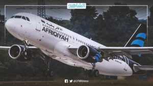 ليبيا.. “الخطوط الأفريقية” تعلن تسديد ديونها لتونس ومصر وتركيا وبلغاريا