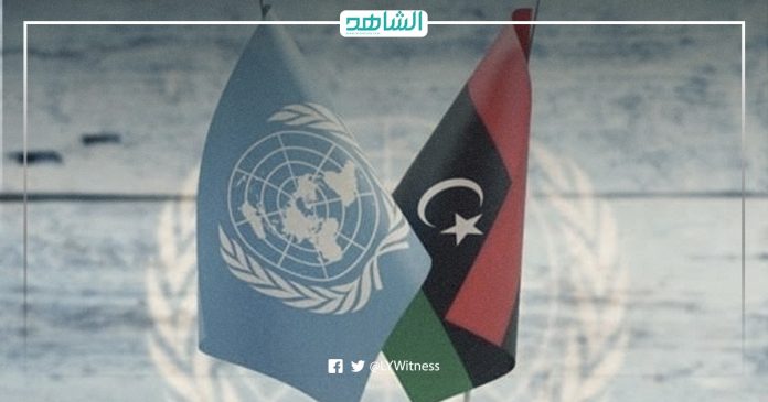 بعثة الأمم المتحدة في ليبيا