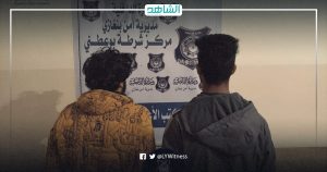 ليبيا.. ضبط سوري ومصري بتهم الاتجار بالمخدرات في بنغازي