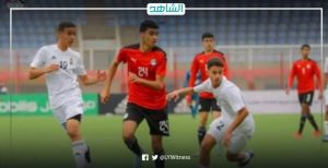 ليبيا في المركز الرابع.. مصر تتوج ببطولة شمال أفريقيا للشباب