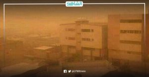 وزارة الداخلية الليبية توجه تحذيراً للشائقين بسبب الأجواء الترابية