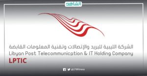 انقطاع الاتصالات في بنغازي بسبب قطع كابل الألياف البصرية
