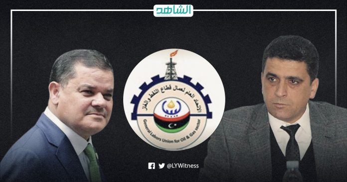 اتحاد عمال النفط في ليبيا يتهم 