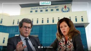 وزير النفط الليبي لـ”وليامز”: مؤسسة النفط ليست “سيادية” وتعتبر ذراع فني للوزارة