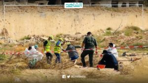 هيئة البحث والتعرف على المفقودين تستخرج 11 جثة مجهولة بمدينة سرت