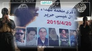الذكرى الـ 7 لملحمة “آل الحرير” ضد داعش.. عائلة ناضلت من أجل ليبيا