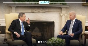تعهد أمريكي إيطالي بمواصلة العمل المشترك لحل أزمة ليبيا