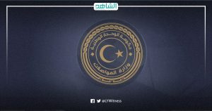 وزارة المواصلات الليبية تعلن عودة جميع المعتمرين العالقين خلال 6 أيام