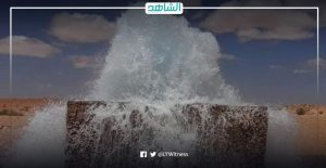 جهاز النهر الصناعي: اعتداء على الخط الرئيسي وانقطاع المياه عن عدة مناطق