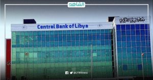 مصرف ليبيا المركزي بنغازي: مصارف المنطقة الشرقية استلمت 4.6 مليار دينار في أربعة أشهر