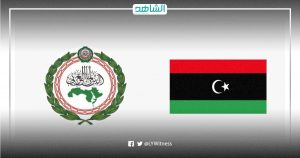 البرلمان العربي يحذر من خطورة موجات العنف في ليبيا ويدعو لضبط النفس