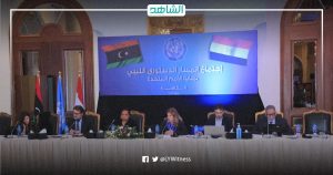 لليوم الخامس على التوالي.. لجنة المسار الدستوري الليبي تواصل اجتماعاتها في القاهرة